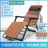 Sillón reclinable plegable para almuerzo, cama para dormir al mediodía, respaldo de oficina, cama reclinable perezosa, silla multifuncional para playa y hogar