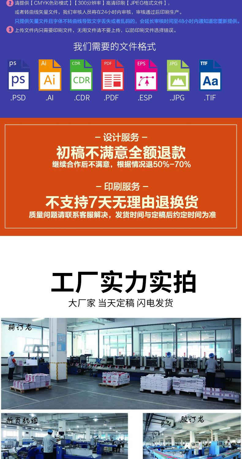 数码包装详情页_10.jpg
