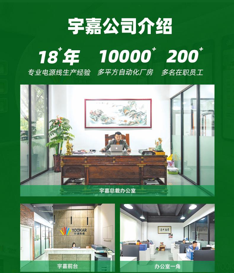 RVV绝缘护套电源线