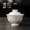 Juego de té pintado a mano, funda de liquidación, cuenco, taza de té, tetera, taza maestra, taza de degustación de té, taza de feria, tarro de té, posavasos, juego de té de kung fu