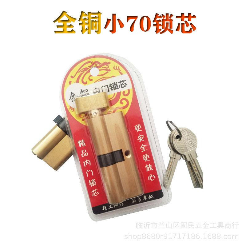 小70全铜12.jpg