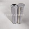 (Ventas del Fabricante) Elemento de Filtro de Rodillo 2104522 Elemento de Filtro para Fresadora Elemento de Filtro