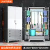 Gabinete de Limpieza de Acero Inoxidable Aoyu para Balcón Almacenamiento de Herramientas Varias Gabinete de Almacenamiento para Escobas Mopas Suministros de Limpieza