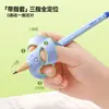 Corrector de Agarre de Lápiz Príncipe Gato - Previene la tensión de la muñeca, corrige la postura al escribir, previene problemas de agarre del lápiz, adecuado para principiantes y niños de preescolar