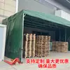 Suministro de Fábrica Tela a Prueba de Lluvia Protector Solar Retardante de Llama Triplemente Resistente Tela Recubierta de Plástico PVC Espesado Lona para Exteriores Lona Lona