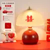 Lámpara de Mesa para Habitación de Boda, Lámpara Decorativa Roja de Dote, Lámpara de Noche para Boda, Lámpara Festiva Regulable para Boda Nueva