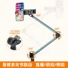 Soporte para Teléfono Móvil para Transmisión en Vivo y Grabación, Herramienta Multifuncional Perezosa para Uso en Casa para Ver Series y Tomar Fotos, Soporte de Piso Portátil