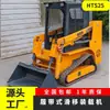 Mini cargadora compacta de orugas para ingeniería en terrenos fangosos y blandos, una pequeña cargadora de orugas versátil