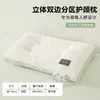 Almohada Clase A con soporte para el cuello, almohada individual para estudiantes, una pieza, especializada para dormir