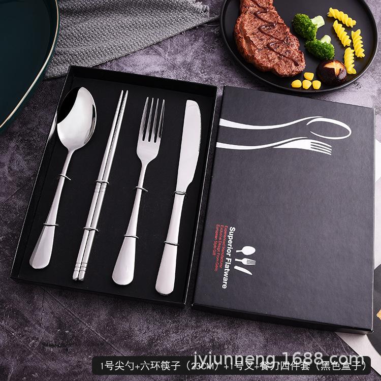 1号尖勺+六环筷子（23cm）+1号叉+餐刀四件套（黑色盒子