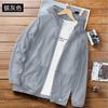 Roupas de Proteção Solar Novas para Ciclismo Pesca Roupas de Seda de Gelo Proteção Ultravioleta Roupas Finas para a Pele Masculinas Respiráveis de Verão para Uso Externo