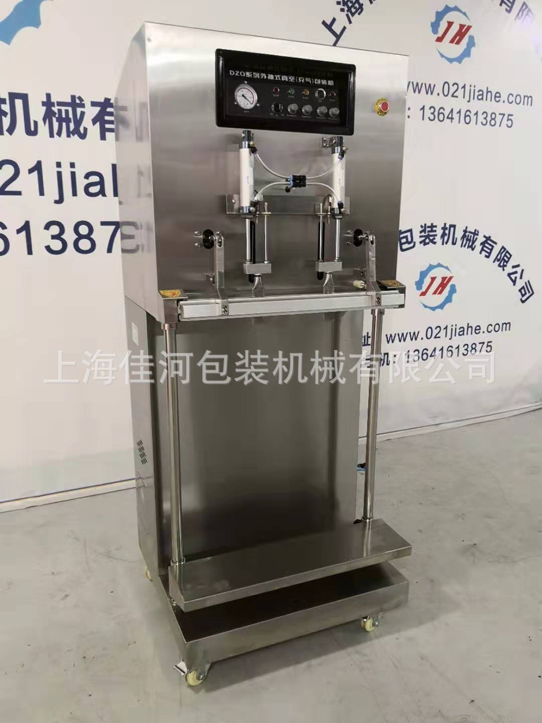 外抽式真空包装机--