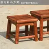 Banquillo Cuadrado de Secuoya, Banquillo para Cambiar Zapatos de Palo de Rosa, Banquillo Bajo Doméstico Estilo Chino, Madera Maciza, Pieza Entera de Palo de Rosa Africano