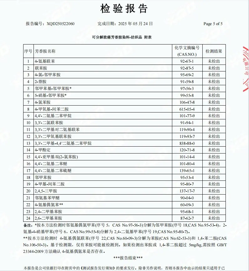 微信截图_20250611111154