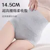 Calcinhas Femininas de Algodão Puro de Cintura Alta com Forro Antibacteriano, Alta Elasticidade, Controle de Barriga, Levanta Bumbum, Modelagem da Cintura, Confortáveis e Respiráveis, Atacado de Calcinhas Femininas