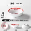 Xiangyuan louça de melamina tigela pequena comercial restaurante de hot pot especial prato de acompanhamento tripa intestino de pato tigela prato de óleo para molho tigela