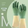 Guantes de Lavado Doméstico de Goma Doméstico Cocina Limpieza para Mujer Especial Engrosado Duradero Cepillo Tazón Látex Impermeable Lavandería