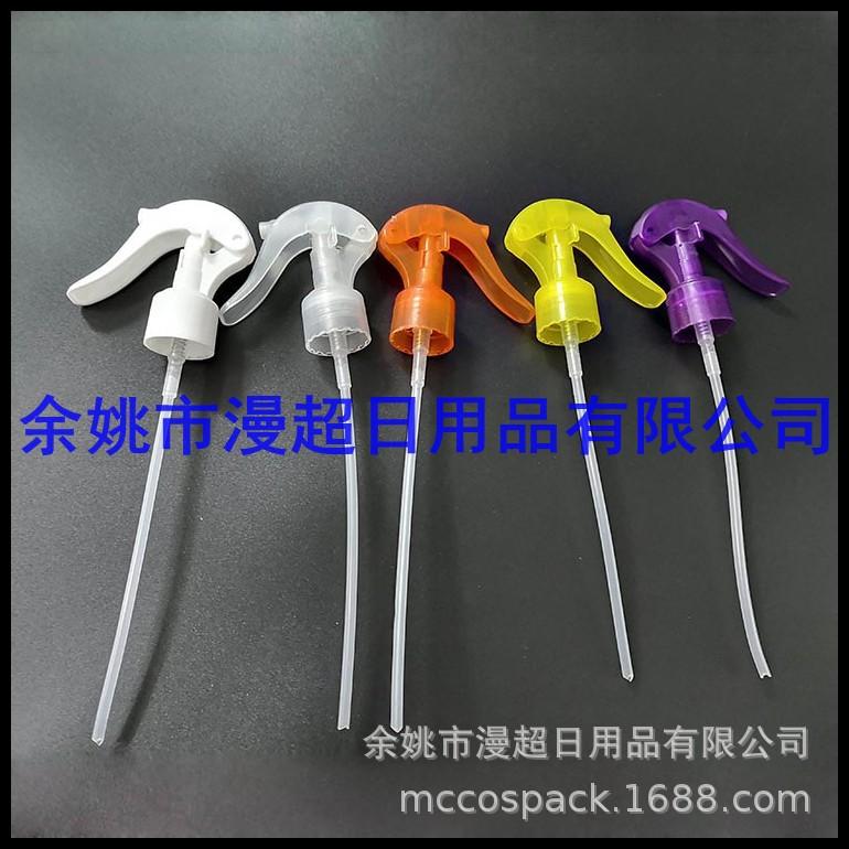 小老鼠喷头圆弧卡子24mm (59).jpg