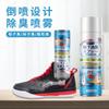 Spray desodorante para sapatos e meias 260ml sapatos armário de sapatos tênis odor fragrância desodorante desodorante uma geração de cabelo