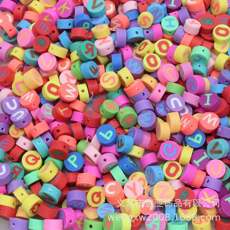 letterbeads_06.JPG