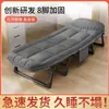 Cama plegable, cama para siesta de oficina de una persona, silla reclinable portátil multifuncional, adecuada para uso doméstico, cama para siesta fácil de montar