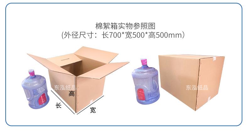 搬家箱-拷贝1_22.jpg