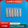 Carregador de pino de calibre chinês, hardware de estampagem de terminal de latão de calibre australiano, fabricantes de fornecimento de JF-565