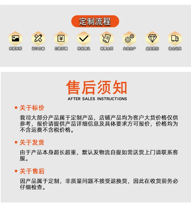 AD系列新详情页1-_13