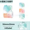 Papel Térmico con Gradiente de Color Ciclo Multicolor Adecuado para Papel de Etiqueta Térmica Jingchen B3S, Detong P1, Puchu Aq00