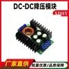 DC-DC reductor ajustable voltaje constante corriente constante alta potencia 8A carga solar LED Driver módulo de alimentación para vehículo