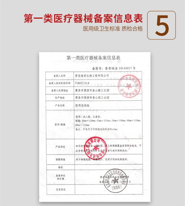 详情-07.jpg