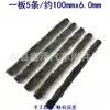 Aspiradora de Coche Tiras para Reparación de Neumáticos 100mmx3.5mm-6mm Tiras de Parche Frío Herramienta Rápida de Reparación de Neumáticos para Motocicleta