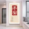 Personagem 'Fu' Festivo Estilo Chinês Novo Parede de Fundo da Entrada Pintura Decorativa Corredor Parede Oposta à Porta Pintura de Parede Boa Sorte Pintura Pendurada