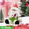 Decoraciones Navideñas Bolsa de Embalaje para Manzana de Nochebuena Bolsa Creativa de Regalo de Manzana de Muñeco de Nieve Regalo Regalo de Navidad
