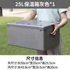 Caja Isotérmica Epp para Puesto Comercial Topn 21-86 Litros Refrigerada Camping Repartidor Caja de Espuma Grado Alimenticio
