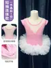 Roupas de Dança Infantil Roupas de Prática para Meninas Dança Latina para Meninas Traje de Dança Chinesa Roupas de Performance de Verão Saia de Dança Alcinha