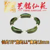 Pulsera Curva Tallada en Madera Maciza Estilo Bambú, Yiming Xianyuan Creativo DIY Madera de Azufaifo Golpea por el Rayo Pulsera de Madera Comprimida Arcoíris