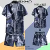 Camisa de Praia Masculina Ins Verão Solta Manga Curta Conjunto de Shorts Tendência e Bonito Roupa Floral de Praia para Casal