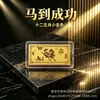 Conjunto de Caixa de Presente com Barra de Ouro Pequena dos Doze Signos do Zodíaco em Folha de Ouro Imitação, Barra de Ouro Pequena e Moeda Comemorativa do Ano Novo Chinês, Conjunto de Presente Empresarial