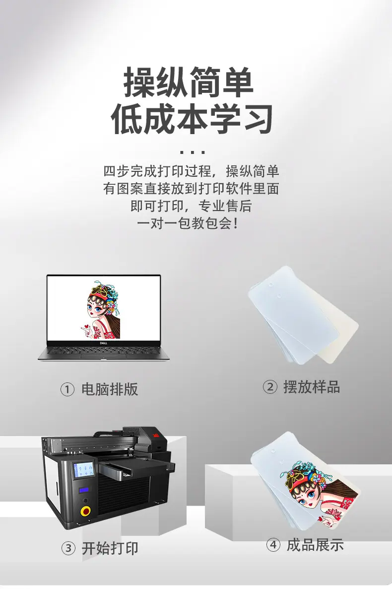 4575塑料_06.jpg