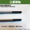 Fushihua Mitsubishi Piezas para Cortacésped y Desbrozadora Eje de Transmisión 79 Dientes Eje Duro Eje Largo Varilla de Transmisión Aleación Resistente al Desgaste Otro