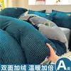 Juego de cuatro piezas de terciopelo de leche de invierno, sábana y funda de edredón de forro polar de coral grado A, funda de edredón de franela, más un juego de ropa de cama de tres piezas con forro polar para otoño