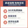 Adequado para Palio Pick-up Zhengzhou Dongfeng Ruiqi Palhetas Limpador de Para-brisa Sem Haste Originais, 10 Modelos Ruiqi de 2006-2014-2017, 07 Palhetas Limpador de Para-brisa