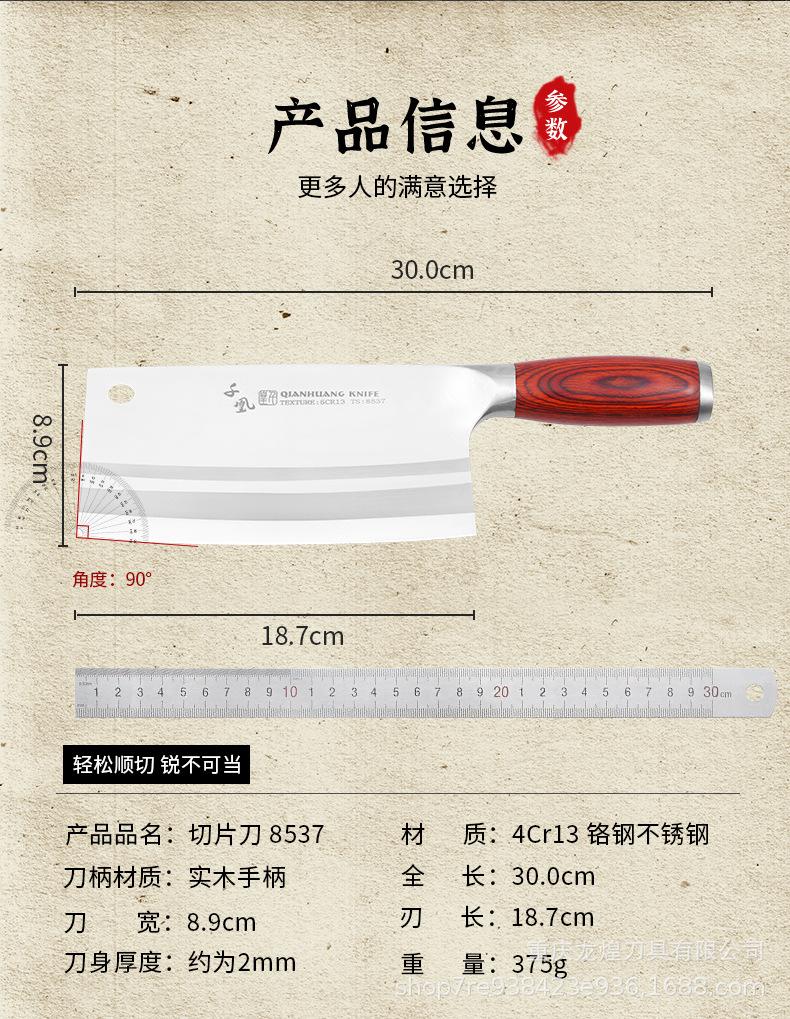 菜刀-7_10.jpg