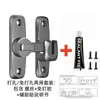 Cerradura para Puerta Corredera, Sin Taladro, Engrosada, Pestillo de Montaje Superficial, Hebilla de Cerradura para Puerta Corredera de Aleación de Aluminio, Clip Pestillo para Puerta de Baño