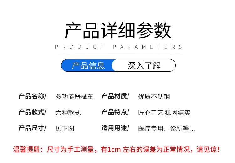 红星+彩钢治疗车_11.jpg