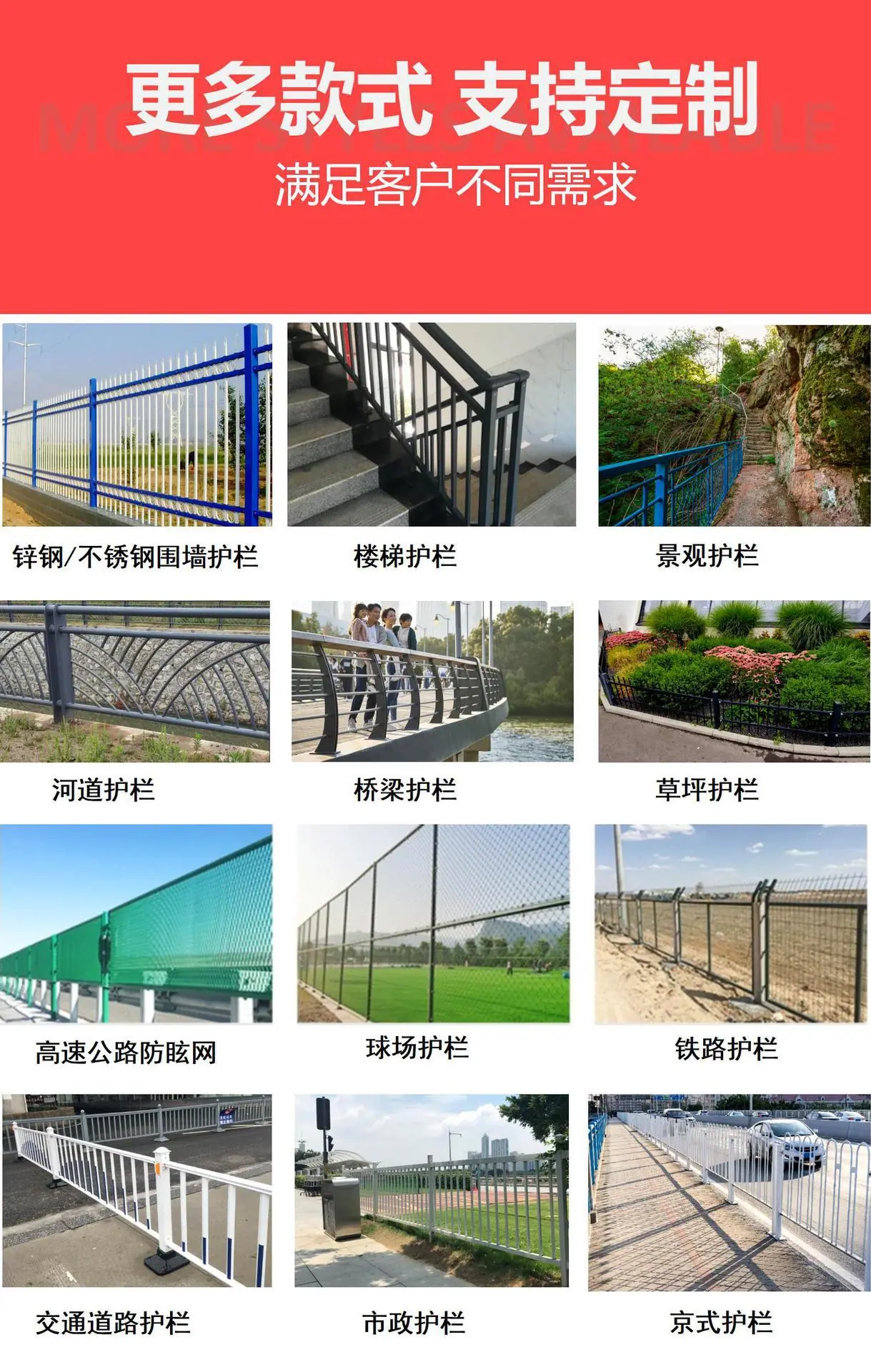 市政护栏 道路公路护栏 河道护栏