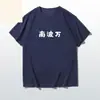 Camiseta de Algodão Puro Academia de Detetives, Mesmo Estilo de Yao Mingming e Wen Tao, Camiseta de Manga Curta