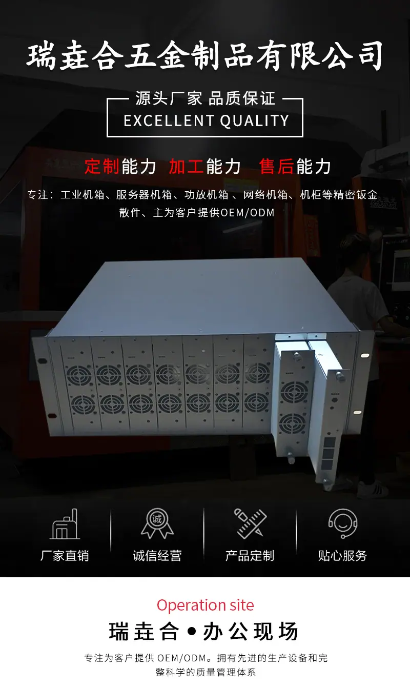 修改后加工定制详情(1)_01