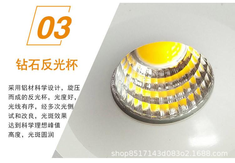 LED小射灯详情_09.jpg